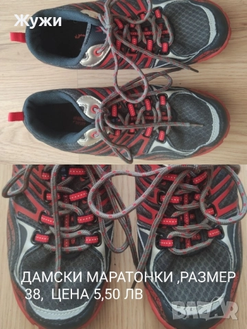 НАМАЛЕНИЕ 15% НА ВСИЧКО В ТАЗИ ОБЯВА! ДАМСКИ ОБУВКИ И БОТУШИ, снимка 15 - Дамски боти - 50573410