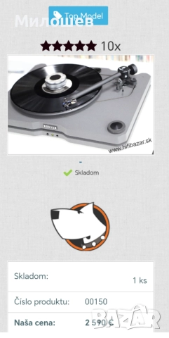 Roksan Radius 1 Turntable Супер Промоция!!! , снимка 8 - Грамофони - 41816060