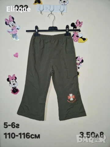 детски дрехи , снимка 16 - Детски комплекти - 52942943