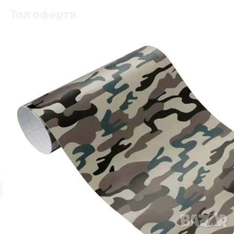 Фолио камуфлаж 4 цвята- 1.52м х 1м - PG248