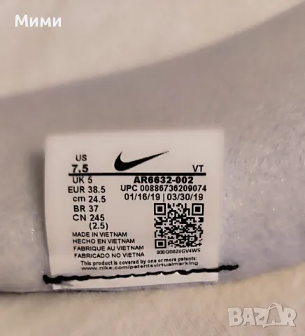 продавам маратонки nike, снимка 5 - Маратонки - 49319227