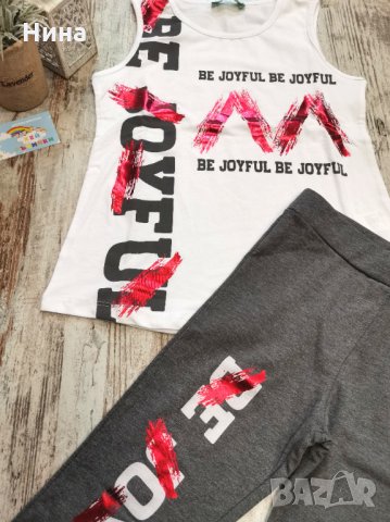 Тийн комплект Chichlid , снимка 2 - Детски комплекти - 33057228