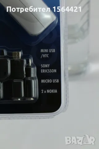 Универсално USB зарядно HYCELL 220V и 12V, Германия, снимка 4 - Друга електроника - 48989461