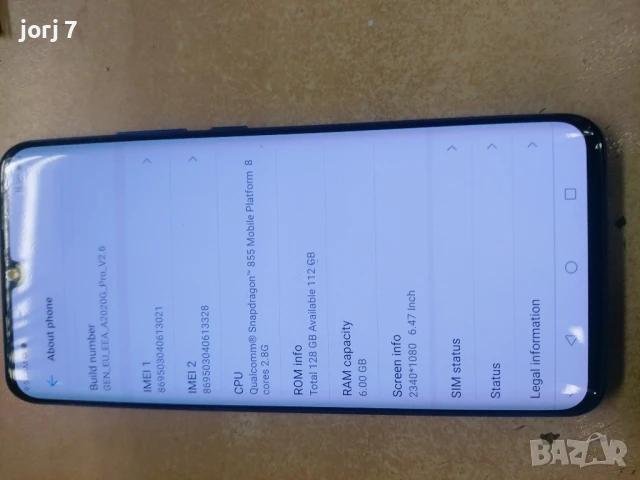 Телефон ZTE AXON 10 Pro 5g, снимка 12 - ZTE - 50678306