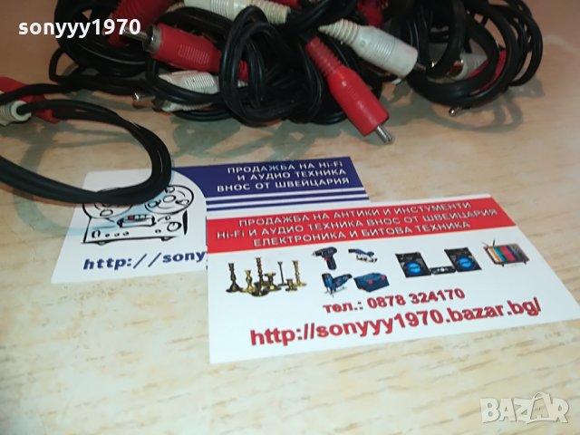 10 чинча за 150лв-микс, снимка 11 - Други - 28355163