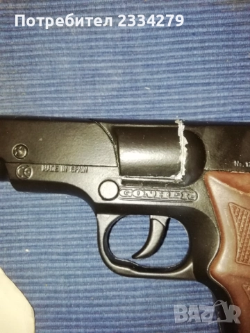 Стари децки играчки , снимка 5 - Колекции - 52626744