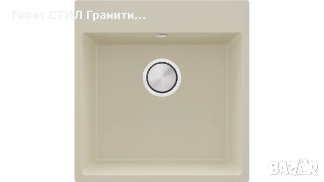 Беж кухненска мивка от гранит Рига 50 XL 480 x 500 мм