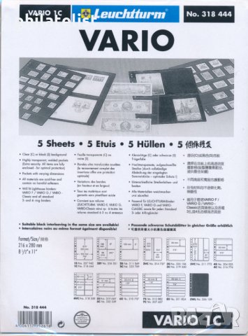 VARIО 4C–прозрачни листа четири банкноти на лист–195х63 мм, снимка 2 - Нумизматика и бонистика - 35299260