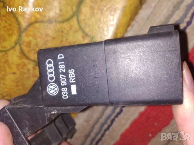  Реле подгревни свещи за VW Touran, 2003-2009г., TDI, 0281003038, 0 281 003 038, 038 907 281 D, снимка 4 - Части - 47930928