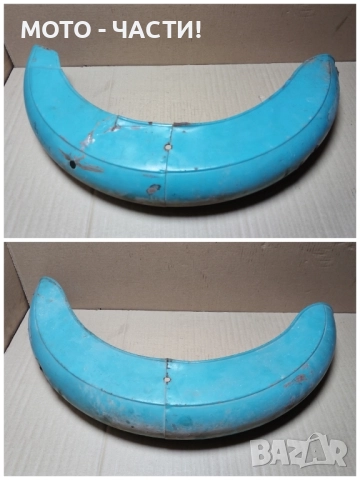 Заден Калник За Балкан 50 / НОМЕР 3., снимка 4 - Части - 52459347