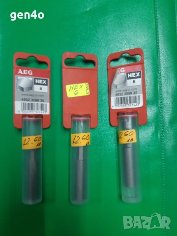 Накрайник за винтоверт 6 AEG, снимка 1