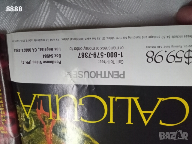 Penthouse Комикс, снимка 3 - Списания и комикси - 44913307