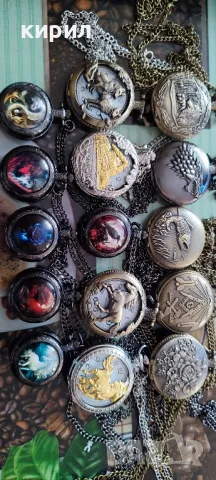 Джобни часовници 