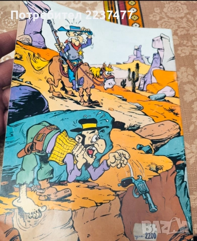 Том Сойер дедектив - Хари Върбанов , снимка 2 - Списания и комикси - 52828763