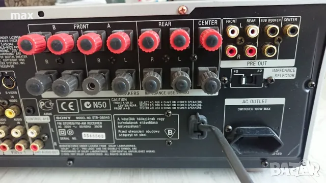 Sony str-db 940qs ;5*110 w -140 w на канал ;най- мощен в серия Qs.Бартер за глава aiwa xh-a1000, снимка 17 - Ресийвъри, усилватели, смесителни пултове - 48769555