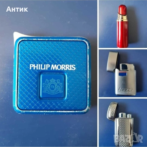 Колекция Стари Метални Запалки 45 Броя, снимка 9 - Колекции - 52701831