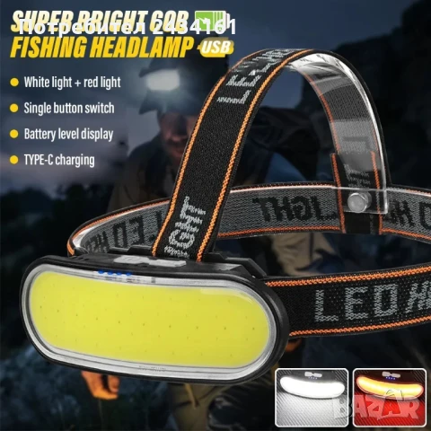 Супер ярък COB челник  Бяла светлина + червена светлина , снимка 4 - Прожектори - 50787424