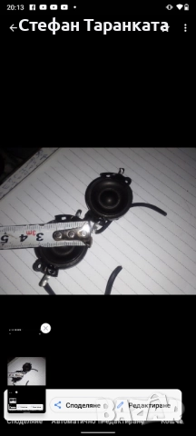 високо честотни говорители , снимка 5 - Тонколони - 52260522