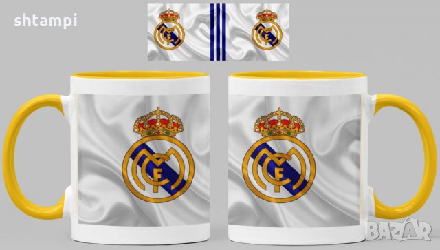 Чаша Реал Мадрид Real Madrid, снимка 7 - Фен артикули - 34822293