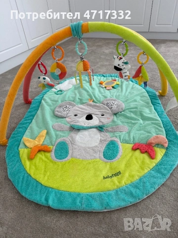 Активна гимнастика