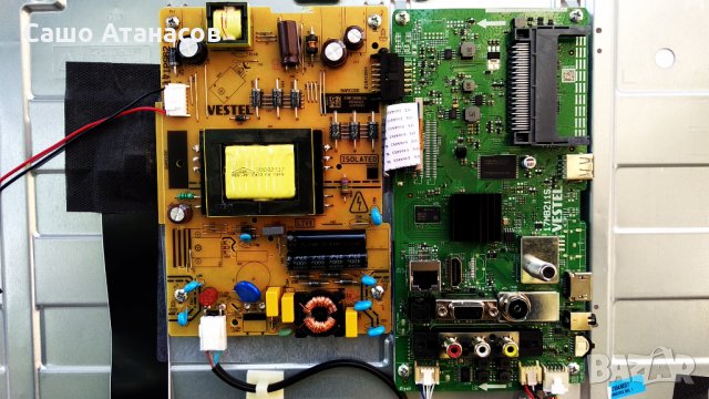 HORIZON 32HL7331H със счупена матрица ,17MB211S ,17IPS62 ,17WFM07 ,VES315WNDB-2D-N22 ,17DLB32NER1, снимка 6 - Части и Платки - 33177978