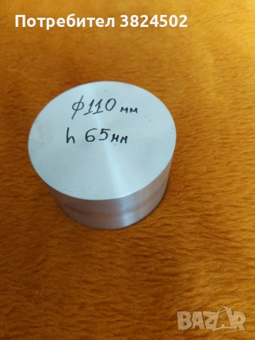 Алуминиева заготовка за ремъчна шайба 