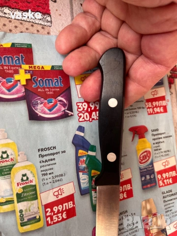 WUSTHOF SOLINGEN GOURMET -20 см, снимка 5 - Прибори за хранене, готвене и сервиране - 53095430