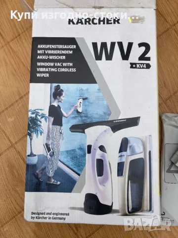 Уред за миене на прозорци Karcher WV2  , снимка 3 - Други - 47955330