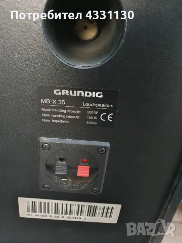 тонколони грундиг Grundig , снимка 8 - Тонколони - 50110925