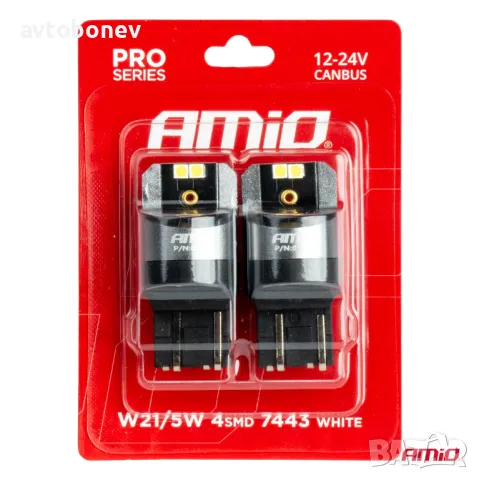 LED крушки AMIO PRO CANBUS T20-с две светлини(W21/5W-W3X16Q) к-т /2бр./, снимка 2 - Аксесоари и консумативи - 50302410