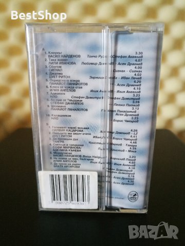 Живко Колев - Незабравими песни, снимка 2 - Аудио касети - 31061277