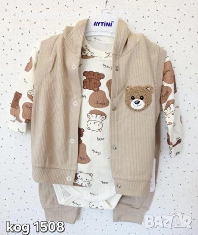 Сладки бебешки комплекти от 3 части с Мече, снимка 3 - Комплекти за бебе - 51733980