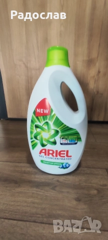 ОРИГИНАЛНИ ПРЕПАРАТИ ARIEL & LENOR – ДИРЕКТНО ЗА ВАС., снимка 8 - Перилни препарати и омекотители - 52867770