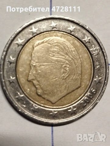 2евро Белгия грешен център , снимка 7 - Нумизматика и бонистика - 53380521