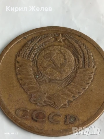 Монета 3 копейки 1974г. СССР рядка за КОЛЕКЦИЯ ДЕКОРАЦИЯ 41694, снимка 4 - Нумизматика и бонистика - 51419179