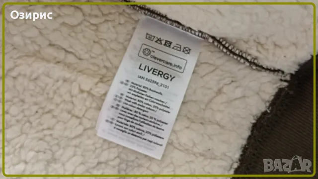 "LIVERGY" суитчер с цип и с топла подплата - ИЗГОДНО !, снимка 4 - Суичъри - 48174358