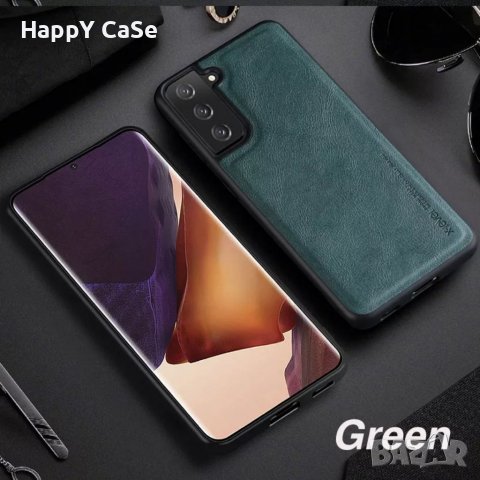 Samsung Galaxy S24 S23 / Ultra / Plus / X-LEVEL Лукс кейс калъф кожен гръб, снимка 4 - Калъфи, кейсове - 39554683