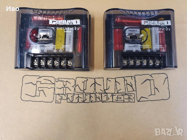 НОВИ! Филтри за кола / двулентови филтри за автомобилни тонколони Crunch USA. Двата за 65лв., снимка 3 - Аксесоари и консумативи - 51996390
