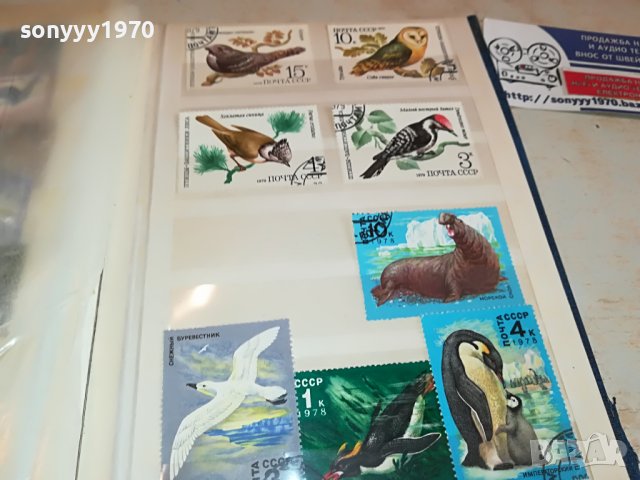 МАРКИ КОЛЕКЦИЯ 365ЛВ КРАЙНА ЦЕНА 1103231729, снимка 16 - Филателия - 39963458