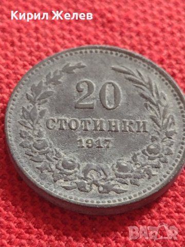 Монета 20 стотинки 1917г. Царство България стара рядка перфектно състояние 32933, снимка 3 - Нумизматика и бонистика - 38566502