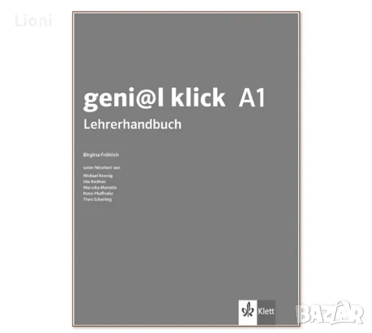 Тестовете по немски език нива-А1, А2, В1 , снимка 1