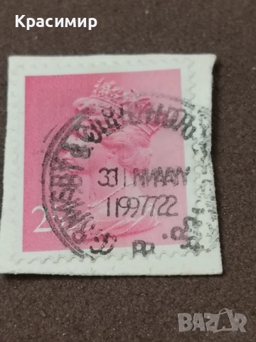 Винтидж ПОЩЕНСКИ марка Елизабет 