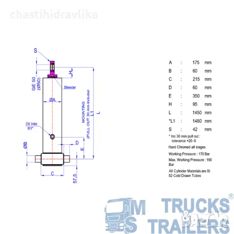Хидравличен цилиндър HIDROMAS GHS 155 x 4 x 4600 C 43155446003, снимка 2 - Части - 48291683