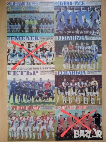 Отбори от Меридиан мач , снимка 7 - Колекции - 48624171