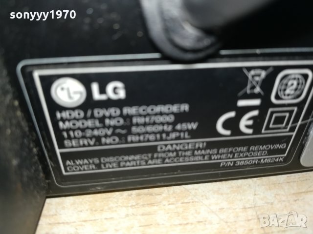 lg hdd/dvd recorder-germany 0311210902, снимка 14 - Плейъри, домашно кино, прожектори - 34676978
