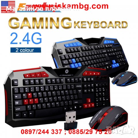 Геймърска клавиатура + мишка HK8100, снимка 1 - Клавиатури и мишки - 28461882