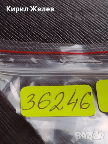 МОНЕТА 10 стотинки 1906г. КНЯЖЕСТВО БЪЛГАРИЯ СТАРА РЯДКА НАД СТОГОДИШНА ЗА КОЛЕКЦИЯ 36246, снимка 9 - Нумизматика и бонистика - 39789749