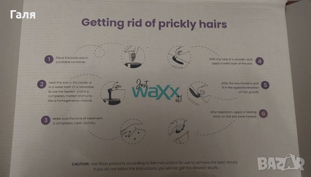 Нагревател за кола маска комплект + епилатор Braun silky pil 1, снимка 2 - Други - 43143724