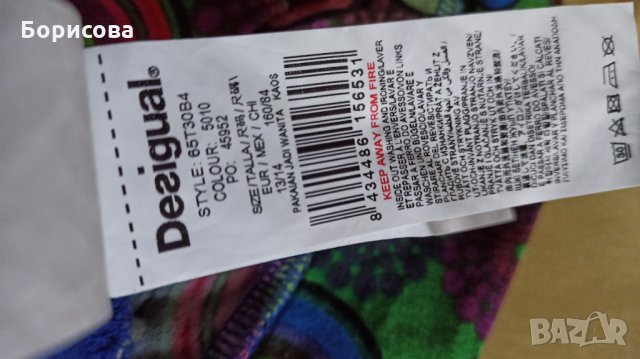 Desigual дамска блуза, снимка 7 - Тениски - 32378704