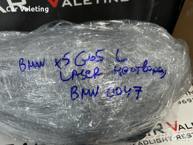 Фар фарове LASER ляв BMW X5 X5M G05 X6 G6 far farove БМВ Х5 Г05 Х6 Г06 , снимка 7 - Части - 50678843